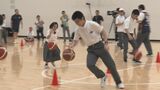 特別支援校の生徒がキングス選手らとバスケで交流|TBS NEWS DIG