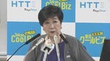 「東京が危ないという誤ったメッセージ」 小池知事、首都直下地震の政府計画改定に苦言|TBS NEWS DIG