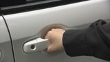 カギが車内にある「インロック」 JAFが現場に到着するまでの平均は30分 昨年度は全国で11万8072件の救援依頼|TBS NEWS DIG