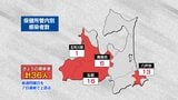 青森県 新規感染者36人 新型コロナ 13日 | 青森のニュース│ATV NEWS│青森テレビ