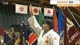 スポーツと文化の融合!「県高校総体 開会式」レゾナック武道スポーツセンターで初開催 大分 | 大分のニュース|OBS NEWS|大分放送