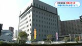 詐欺相談で被害届受理に3年　県議会で県警を追及　鹿児島県議会|TBS NEWS DIG