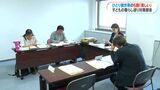 ひとり親の5割が「暮らしが苦しい」　鹿児島県が今後5年間の子ども支援計画策定へ|TBS NEWS DIG