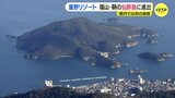 瀬戸内の景勝地「鞆の浦」の離島に星野リゾート進出　宿泊を含めた滞在施設を想定　広島県には初|TBS NEWS DIG
