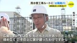 広島市の大規模陥没　現場の雨水管工事「旧福島川」とルート重なる　松井市長「早急に原因究明を」|TBS NEWS DIG