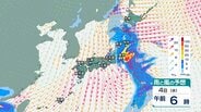 【南岸低気圧】関東甲信は3日～山沿いや山地を中心に大雪となるところも…関東地方南部の平地でも積雪か【雨と風のシミュレーション】　|　富山のニュース｜天気・防災｜チューリップテレビ