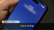 「500万円支払った」金銭授受疑惑めぐり新証言 民主県政クラブの副議長経験者「他会派との関係のため」 福岡県議会 | 福岡のニュース|RKB NEWS|RKB毎日放送
