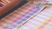 「首里織」「紅型」伝統を両方とも体感できる施設が首里城焼失を機に爆誕したらしいので行ってみた! | 沖縄のニュース|RBC 琉球放送