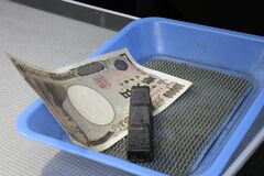 円下落して149円台前半、トランプ関税が米インフレ促進との見方| TBS CROSS DIG with Bloomberg