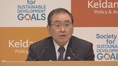 経団連・十倉会長　欧米に比べ遅れ「恥ずかしい」　LGBTQへの理解増進めぐる国内での進捗に苦言| TBS CROSS DIG with Bloomberg