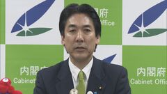 「同盟国などと重要な情報共有が円滑に進むことを期待」　セキュリティ・クリアランス運用開始で城内大臣| TBS CROSS DIG with Bloomberg