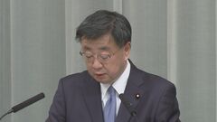 教材で『はだしのゲン』不使用の決定　松野官房長官「一般的に地域の教委・校長が決めるもの」| TBS CROSS DIG with Bloomberg