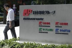 かんぽ生命社長､高利回り債への入れ替え推進－次回利上げは4月を想定| TBS CROSS DIG with Bloomberg