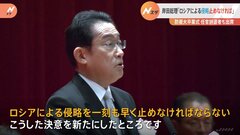 防衛大卒業式　岸田総理「ロシアによる侵略を止めなければならないとの決意新たに」任官辞退者も10年ぶりに出席| TBS CROSS DIG with Bloomberg