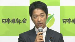 【速報】日本維新の会　新たな共同代表に藤田前幹事長を選出| TBS CROSS DIG with Bloomberg