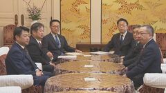 政治資金監視委の法案骨子を2月策定へ　公明・国民が方針確認| TBS CROSS DIG with Bloomberg