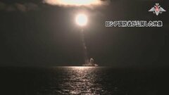 ロシア 最新型の戦略原子力潜水艦から核搭載可能ミサイル「ブラバ」発射実験  “数千キロ離れた標的に命中”   | TBS CROSS DIG with Bloomberg