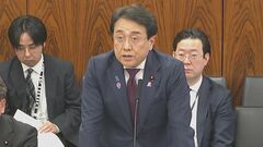 “トランプ関税”交渉担当閣僚に赤沢氏「最優先かつ全力で取り組む」　| TBS CROSS DIG with Bloomberg