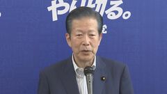 公明党の山口元代表が政界引退、来月の参院選に立候補せず　8期15年代表務める| TBS CROSS DIG with Bloomberg