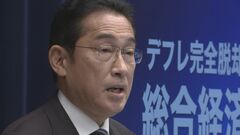 【速報】「来年6月ボーナスのタイミングで所得税・住民税減税」岸田総理が表明| TBS CROSS DIG with Bloomberg