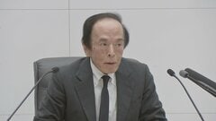 日銀 政策金利1.25%へ引き上げ　植田総裁「政策の局面が変化した」 景気冷やさぬよう手探りの舵取り続く| TBS CROSS DIG with Bloomberg
