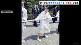 愛子さま 伊勢神宮の「お木曳」に参加、法被姿で伝統行事に|TBS NEWS DIG