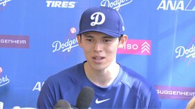 佐々木朗希が結婚を電撃発表 ! 「一般女性の方と入籍致しました」と報告「温かく見守っていただけると」|TBS NEWS DIG