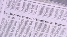 沖縄　米兵逮捕の強盗殺人事件　米メディアも相次いで報道　「日本国内で激しい怒りの声が上がっている」|TBS NEWS DIG