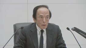 日銀 政策金利1.25%へ引き上げ　植田総裁「政策の局面が変化した」 景気冷やさぬよう手探りの舵取り続く|TBS NEWS DIG