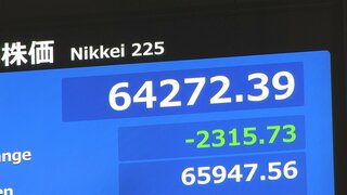 【速報】週明けの日経平均株価　一時2300円超の下落| TBS CROSS DIG with Bloomberg