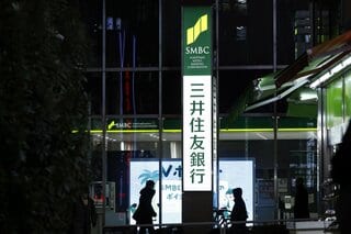 米ニューバーガー、三井住友銀と日本で合弁設立へ| TBS CROSS DIG with Bloomberg