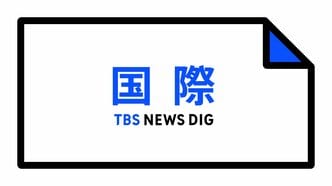 中国外相がイラン外相と電話会談「イランが主権や安全を守ることを支持」|TBS NEWS DIG