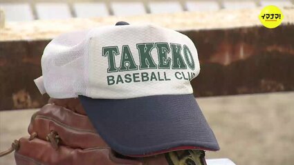高校野球 広島大会・注目校紹介】「ひ孫くらいの子と話をするには勉強