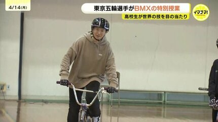 あんなスゴイ技を人間ができるんだ」 東京五輪選手によるBMXフリー
