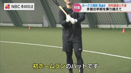 諦めなかった自分を褒めてあげたい」プロ初スタメン初ヒットが初