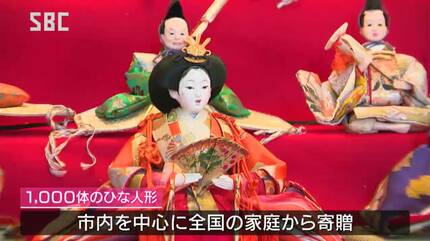 雛人形 かがやき雛 2段飾り 雛人形 かがやき雛 2段飾り 【公式通販】