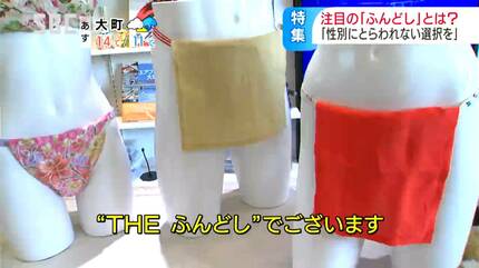 ふんどし様 ご相談ページです(^_^) 粗かっ