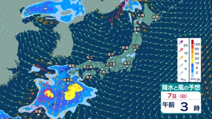 今後の雨 】雷を伴い非常に激しい雨も？ 7日(日)から8日(月)頃にかけて