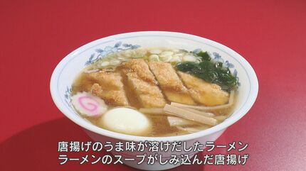 ボリューム満点スタミナラーメンが人気！店の味を守りながら100年続く