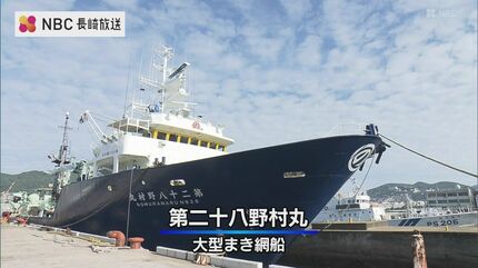 普段食べている魚はどうやって獲ってる？小学生を招いた大型まき網船の