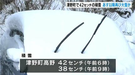 雪 会津若松で統計開始以来最深の積雪に 除雪追いつかず、まつりも中止