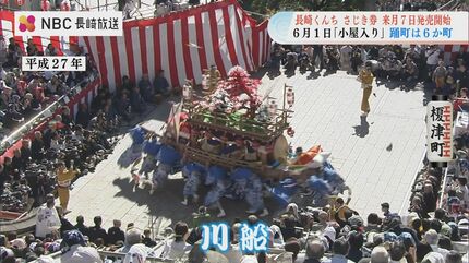 諏訪町「龍踊」や新橋町「阿蘭陀万歳」など今年は6か町が奉納 長崎