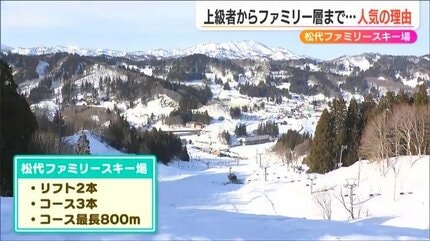 上手くなれるという口コミで“上級者も”集まるヒミツ「小さなファミリー