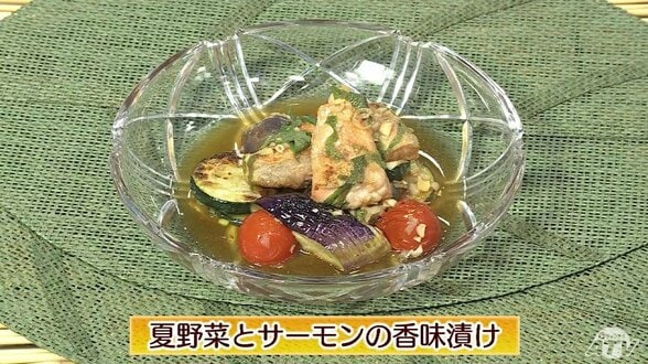 香ばしく焼いてさっぱりダレに漬け込む「夏野菜とサーモンの香味漬け」夏におすすめ魚料理レシピ【わっちtheキッチン】　|　青森のニュース│ATV NEWS│青森テレビ