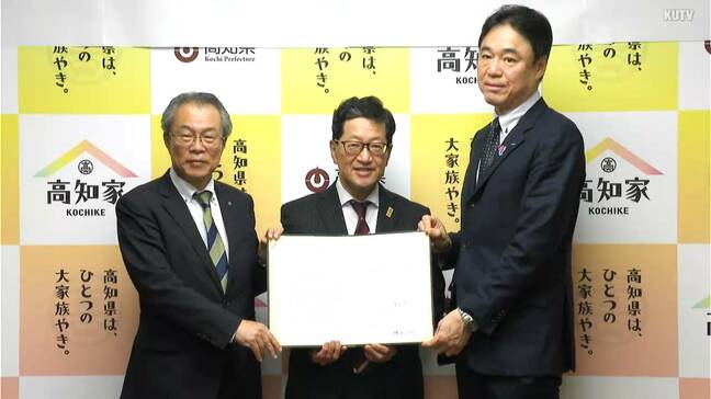 「高知の豊かな自然生かしたい」包括連携協定結ぶ　サントリーHD × 高知県 × 高知大学で地方創生へ！|TBS NEWS DIG