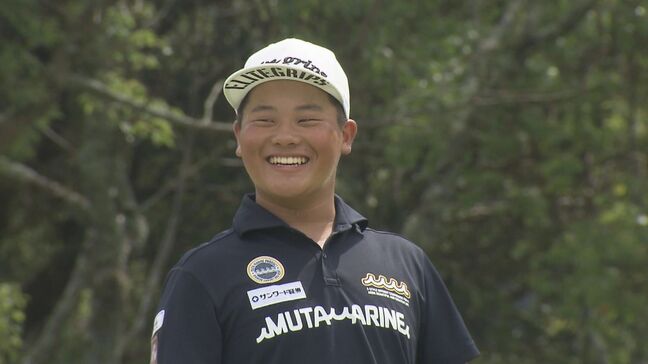 史上最年少「15歳185日」でレギュラーツアー予選通過 プロゴルファー加藤金次郎選手(15) 愛称は“金ちゃん”「しびれるね~ゴルフはやっぱり」|TBS NEWS DIG