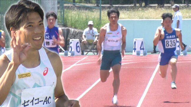 男子100m日本記録保持者・山縣亮太「ここは原点。ぼくの陸上はここから始まったようなもの」日本選手権へ地元・広島から弾みつける|TBS NEWS DIG