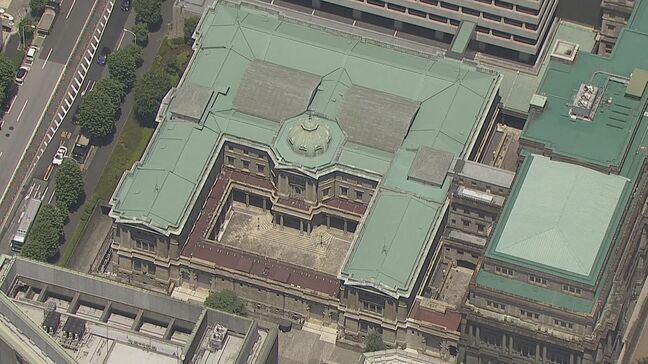 日銀「次回以降、利上げ判断は十分にあり得る」 4月会合の「主な意見」公表|TBS NEWS DIG