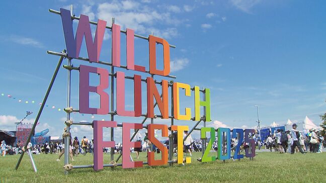 ”ワイルドバンチフェス”(通称ワイバン)が24日まで開催中！夏の暑さに負けない盛り上がり！|TBS NEWS DIG