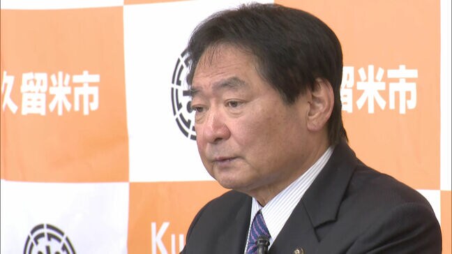 「子育てしやすいよねというイメージ上げたい」 無投票で2期目の当選、久留米市長が人口30万人の回復に意欲 福岡|TBS NEWS DIG